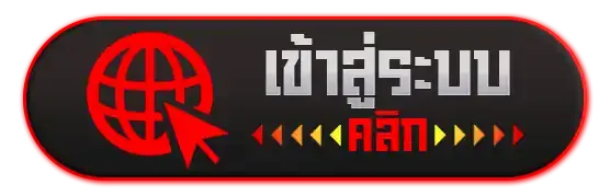 gala 789 ทางเข้า